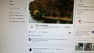 Дал платную рекламу