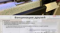 Перепечатал самоклейку на пол